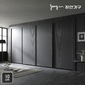 유니크 베이직 엠보매트 슬라이딩붙박이장 10cm