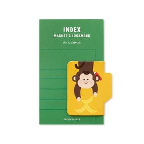 [북프렌즈] 12가지 동물 인덱스 마그네틱 북마크 - 원숭이