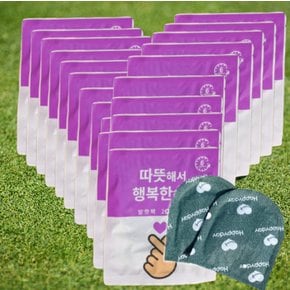 good 핫팩 20g 20쌍 등산 골프 낚시 주머니쏙 따뜻한핫팩 추운겨울필수템