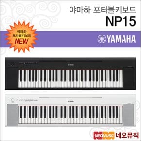 NP15 / NP-15 포터블키보드 [한국정품] 기본