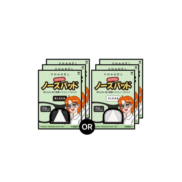 프리미엄 노즈패드 블랙 투명 실리콘 안경 흘러내림 방지 코받침 3개