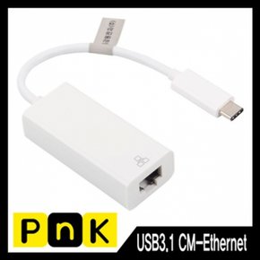 PnK Type C 기가비트 랜카드 P025A USB3.1