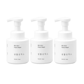 생활공작소 핸드워시 용기250ml(청포도향) *3EA