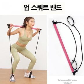 [시스터즈] 힙업 스쿼트 밴드 런지 복근 스트레칭 (7945045A)