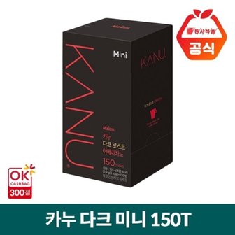 카누 다크 미니 150T