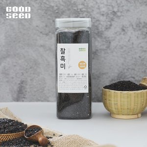 모두의식탁 [굿씨드] 냉장고에 간편보관! 국내산 찰흑미 3kg [1kg×3통]