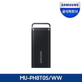 공식인증 포터블 외장 SSD T5 EVO 8TB MU-PH8T0S/WW[34186004]