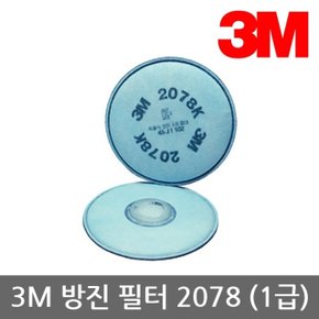 OR 3M 6000시리즈 면체 방진 필터 2078 (1급), 2개