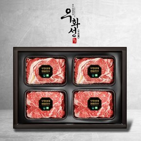 1등급 무항생제 명품 구이혼합세트 6호(꽃등심400g*2팩+ 채끝400g*2팩/총 1.6kg)냉장