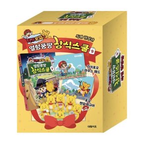 타키 포오 얼렁뚱땅 상식스쿨 9(특별 한정판)