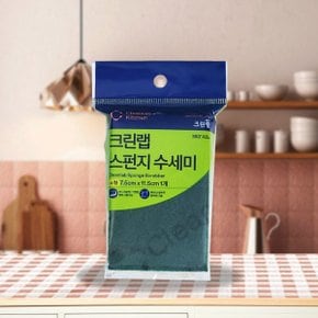 스펀지 수세미 소 스폰지 주방 다목적 냄비 설거지