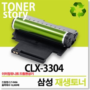 제이컴퍼니 CLX-3304 재생,드럼현상기(이미징유닛)