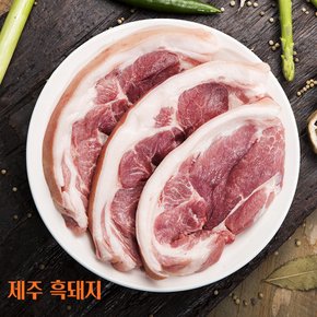 제주직송 최상급 제주 흑돼지 앞다리살 500g(수육용) BPFL2