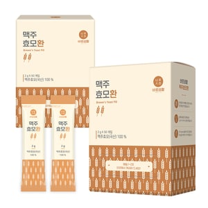  바로생활 국내산  맥주효모환100% 2g X 50포 2박스(100포)