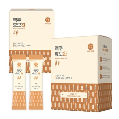 바로생활 국내산  맥주효모환100% 2g X 50포 2박스(100포)