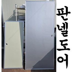 판넬도어 샌드위치판넬문 판넬문 조립식판넬문 샌드위치도어 행거도어(아이보리/은회색)