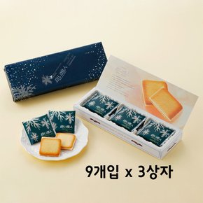 시로이코이비토 화이트 초콜렛 쿠키 9개입 x 3상자