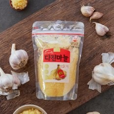 다진마늘 250g