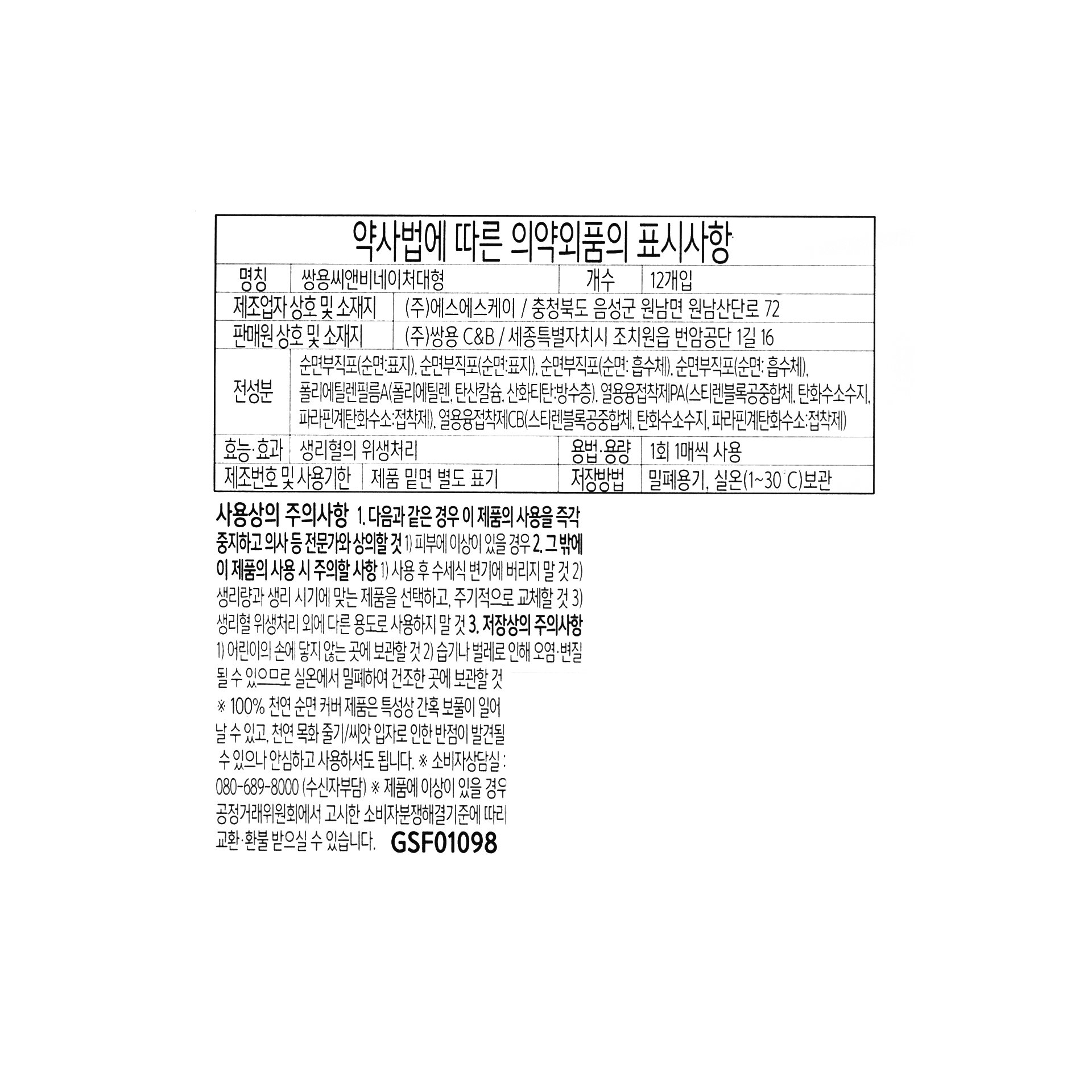 품질표시이미지1
