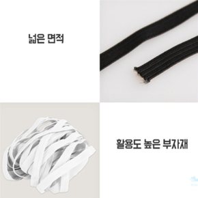 꼭지스토어 납작 고무줄 8골 굵은고무줄 고무밴드 넓은고무줄 백고무줄