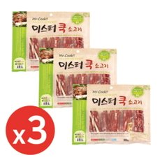 미스터쿡300g 소고기슬라이스 x3개 강아지간식