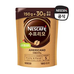 수프리모 아메리카노 리필 파우치 150g+30g[32439566]