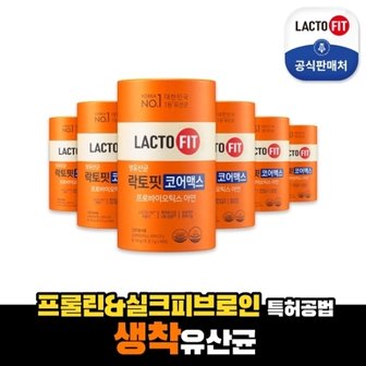  종근당건강 생유산균 코어맥스 6통_