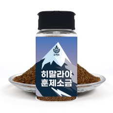 히말라야 훈제소금 스모크솔트 100g