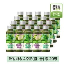 풀무원 녹즙 매일배송 신선초셀러리X양배추매실 데일리프로그램 4주분(월-금) 총20병
