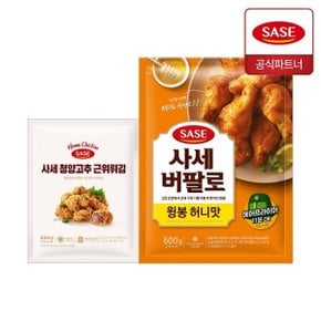 [G] 사세 버팔로 윙봉 허니맛 600g + 청양고추 근위튀김 250g