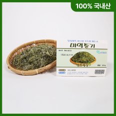 완도 염장 미역줄기 1kg