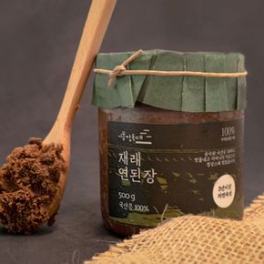 국산콩으로 만든 연된장 500g[29108786]