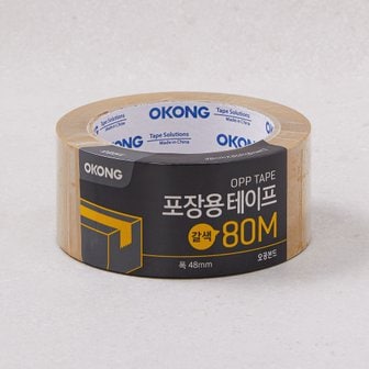  오공 포장용 OPP 테이프 갈색 48mm x 80M