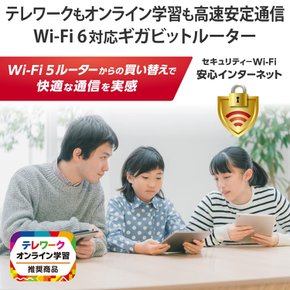 ELECOM Wifi LAN Wi-Fi6 11ax  11ac IPv6 (IPoE) AX3000 2402+574Mbps Giga 라우터 무선 최신