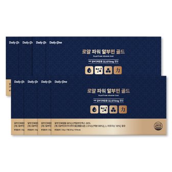 데일리원 로얄 파워 알부민 골드 마시는 액상 고함량 난백 영양제 7개입, 8박스