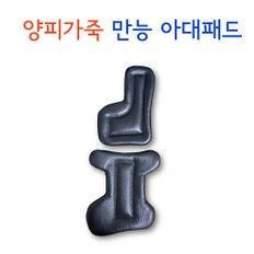 토네이도 레브엑스, 스톰아대 볼링패드 아대 오른손