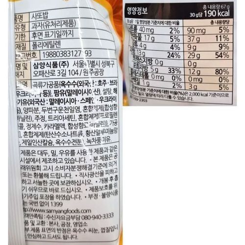 상품이미지2