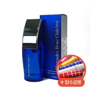 메르세데스벤츠 메르세데스 벤츠 향수 NEW 클럽 블루 EDT 25ml + 향수공병