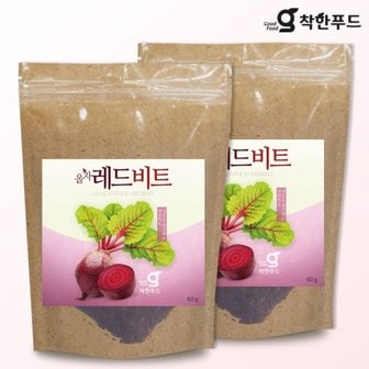 착한푸드 레드비트차 60g x 2개