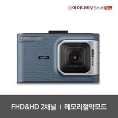 V SHOT PRIME 32GB 커넥티드패키지 / FHD & HD 2채널 블랙박스