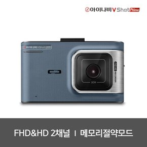 V SHOT PRIME 32GB 커넥티드패키지 / FHD & HD 2채널 블랙박스