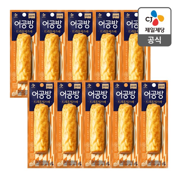 [본사배송] 삼호 어공방 트리플치즈 70g X 10개