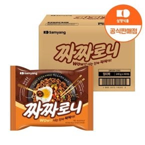 [삼양식품] 짜짜로니 140g x 40입