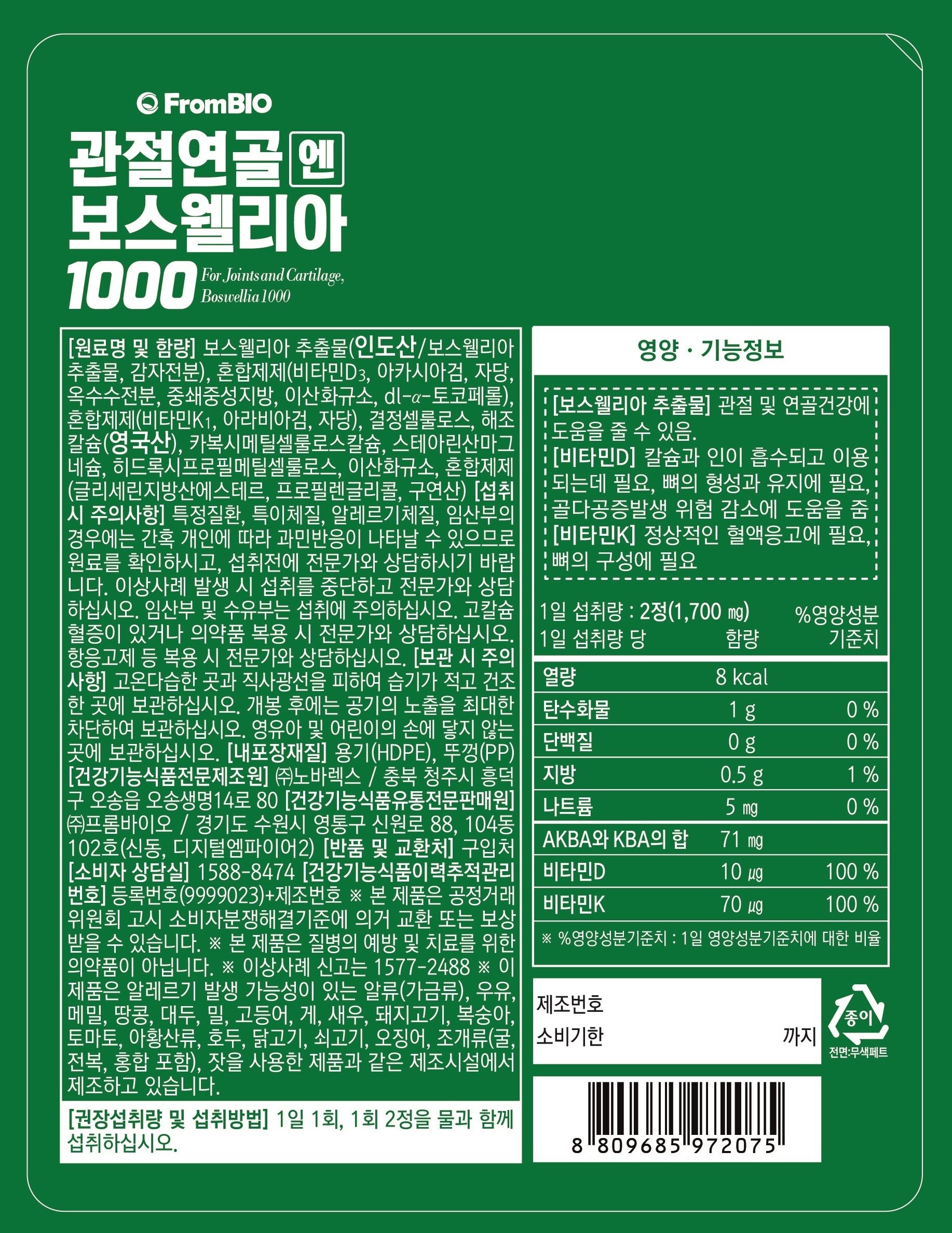 상품 이미지1