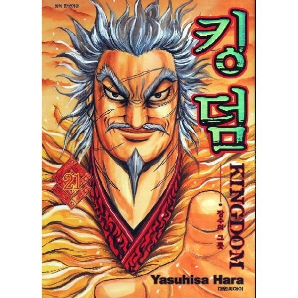 확대된 대표 상품이미지1