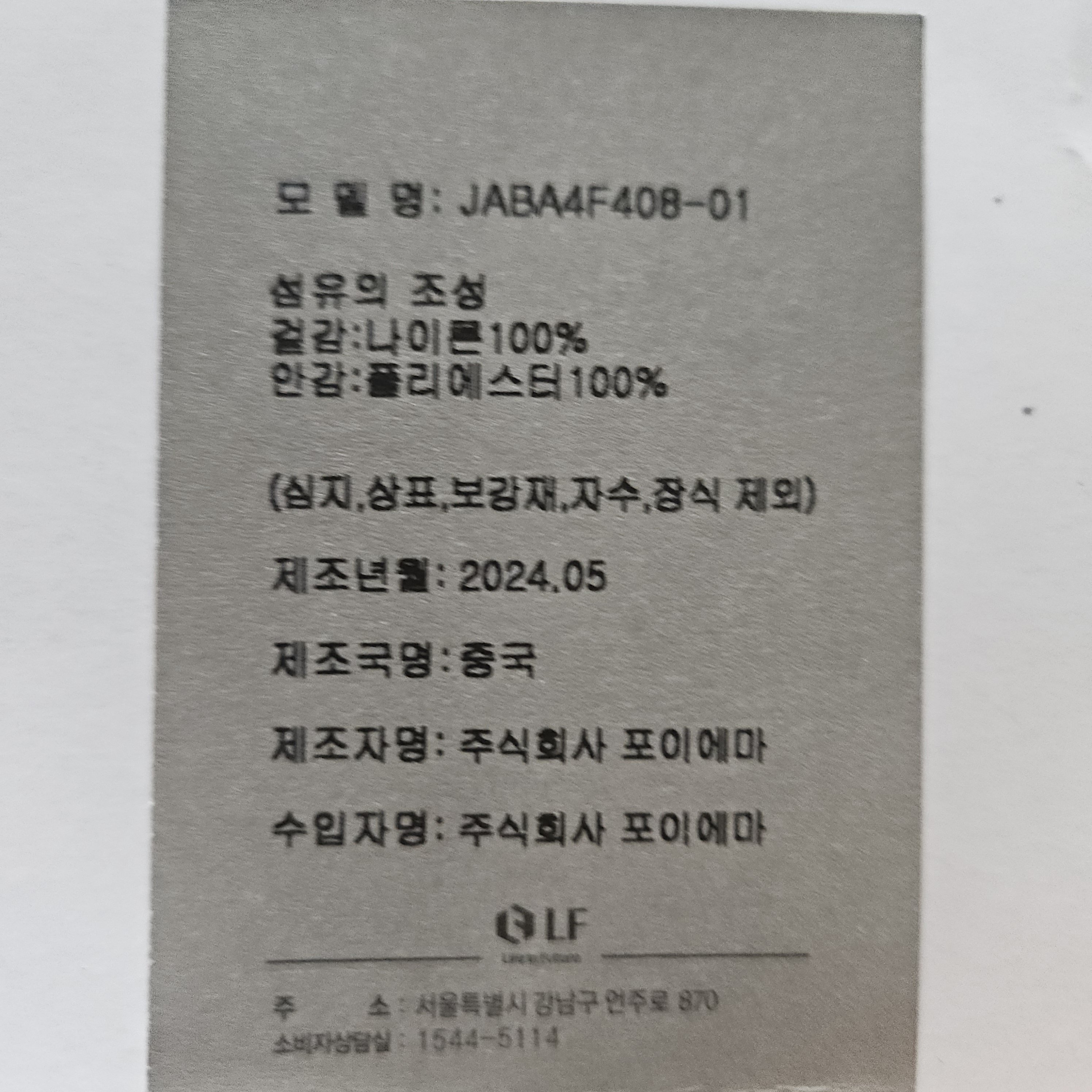 상품이미지2