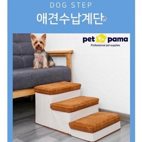 반려동물 강아지 고양이 수납장 3단계단