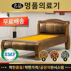 전국무료배송 [명품의료기] 940s 싱글 황토흙판 흙침대