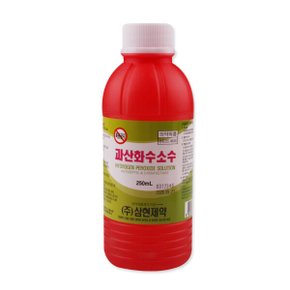 삼현제약 과산화수소 250mlx1개