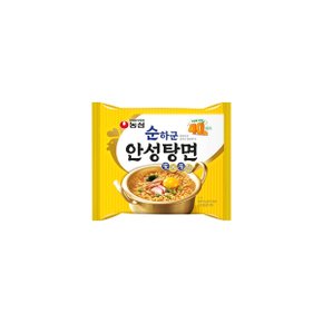 농심 순하군 안성탕면 125g x 10봉지 무료배송